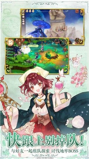 回复术士的重启人生最新版的图册