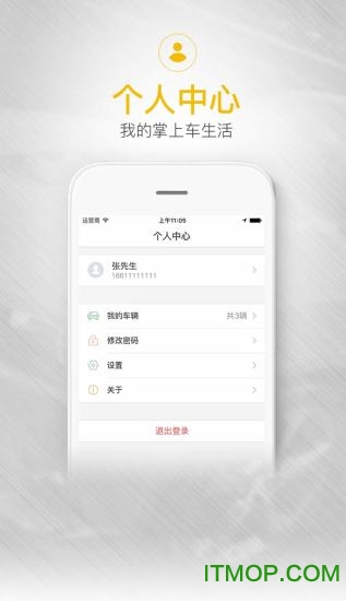 雪佛兰mychevy的图册