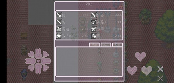 边境之王最新版的图册