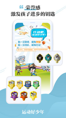 杰哆曼青少年体育中心的图册