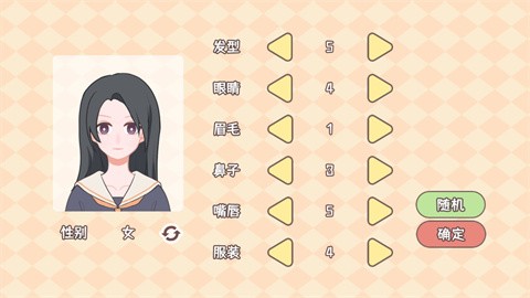 理想大学人生手机版的图册