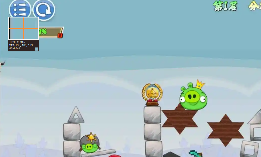 我的鸟无双的图册