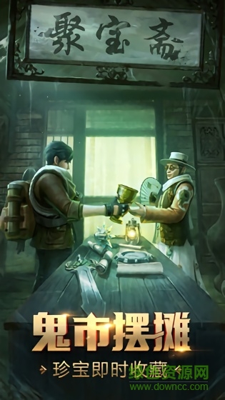 秘境之争测试服的图册