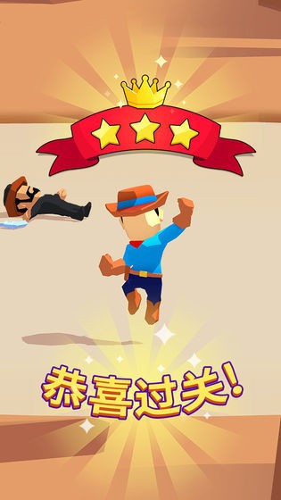 绝地枪王的图册