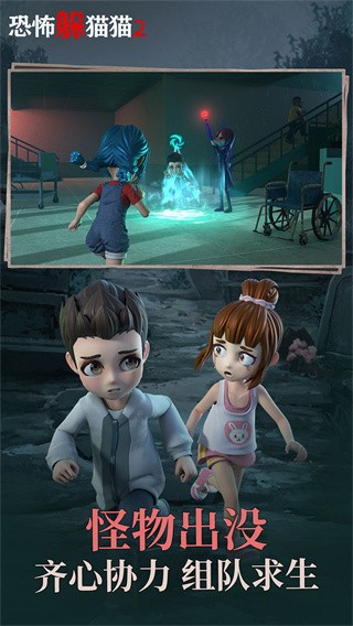 恐怖躲猫猫2最新版的图册