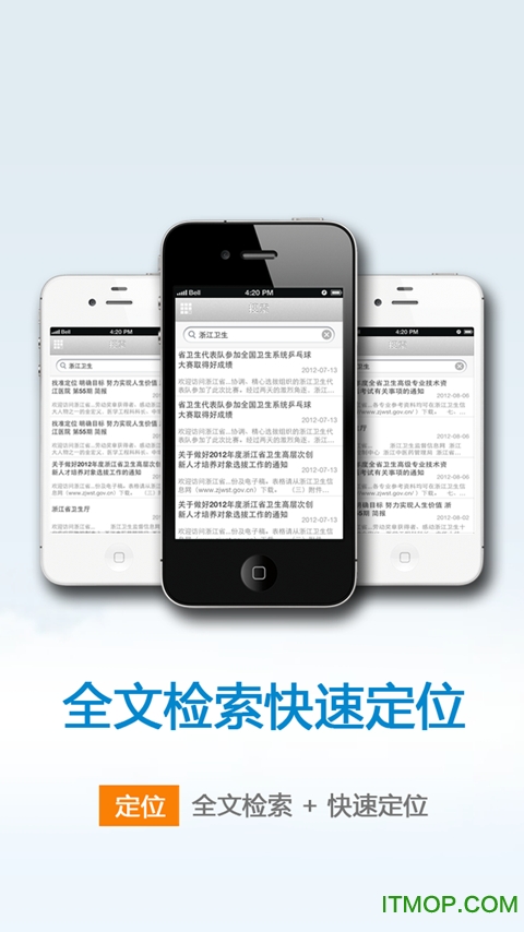 掌上洪泽的图册