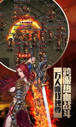 牧场传奇手游的图册