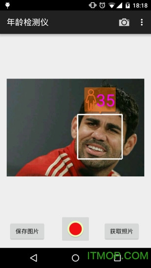 年龄检测仪(照相测试年龄)的图册