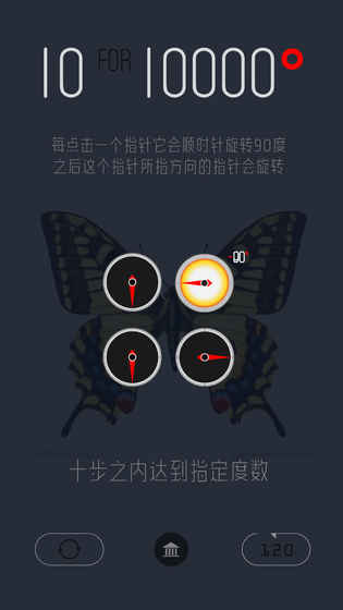 十步万度手游的图册