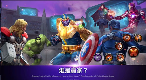 漫威未来之战官方正版的图册