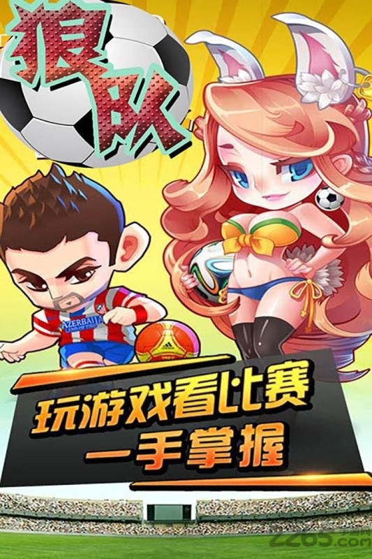 小米狼队最新版的图册