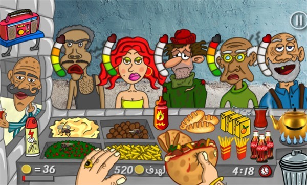 法拉费之王中文版的图册