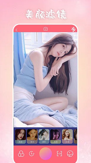 奶酪相机app的图册