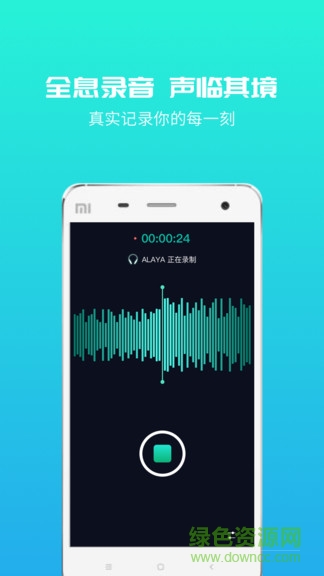 umic录像软件的图册