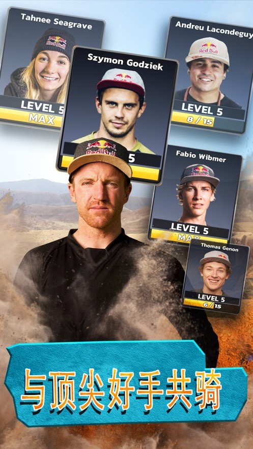 极限自行车2中文版的图册