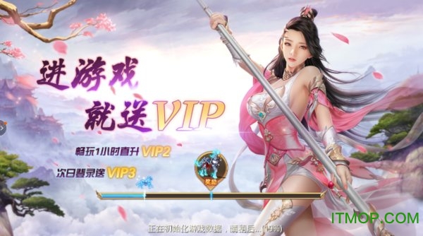 将夜之冥王传说手游最新版的图册