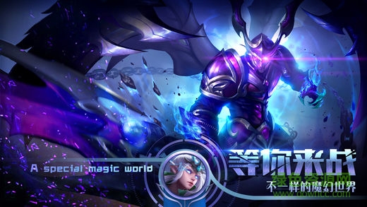 龙骑世界的图册