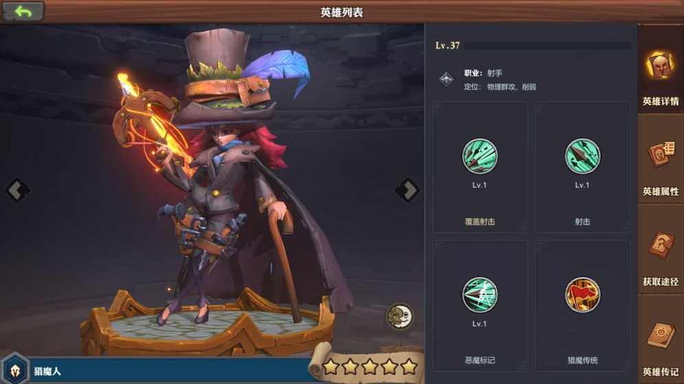 精灵契约的图册