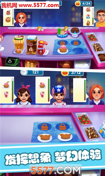 迷你冰淇淋工厂安卓版的图册