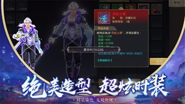 凡御乾坤官网的图册