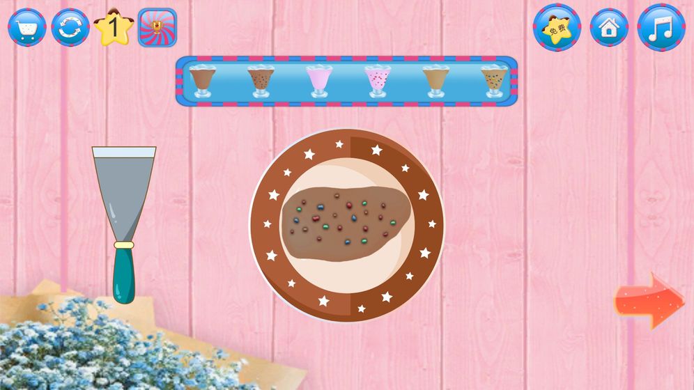 梦幻冰淇凌HD的图册