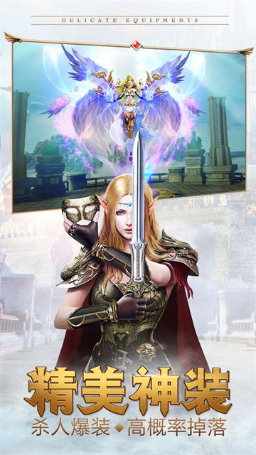 永恒纪元迈雅服折扣版的图册