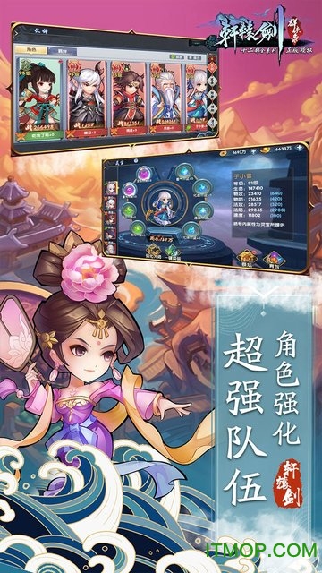 轩辕剑群侠录万抽版的图册