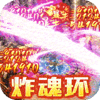 无双屠龙官方正版