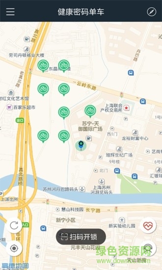 健康密码单车的图册