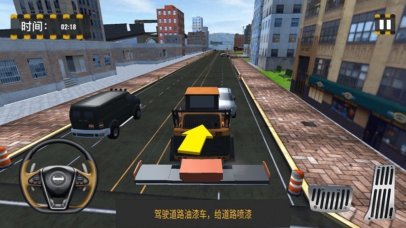 我是修理大师手机版的图册