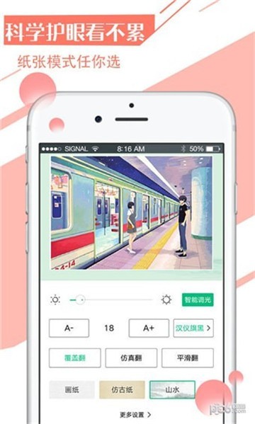 必读小说的图册