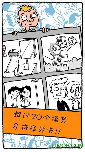做个男子汉的图册