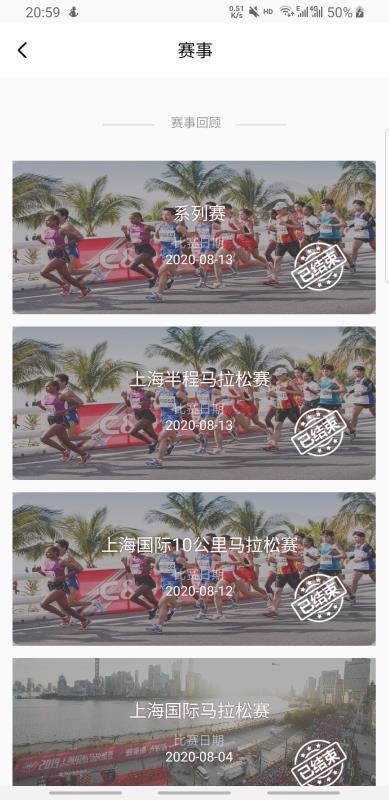 上马app下载安卓版的图册