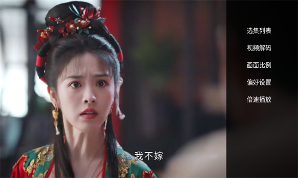 欢乐影院追剧软件免费版的图册