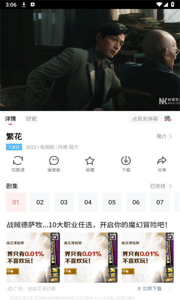 农夫影院最新版的图册