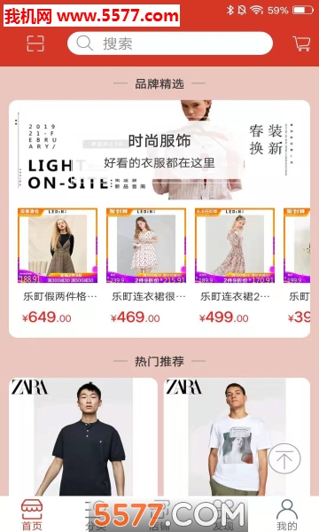 踪帮云社官方版的图册