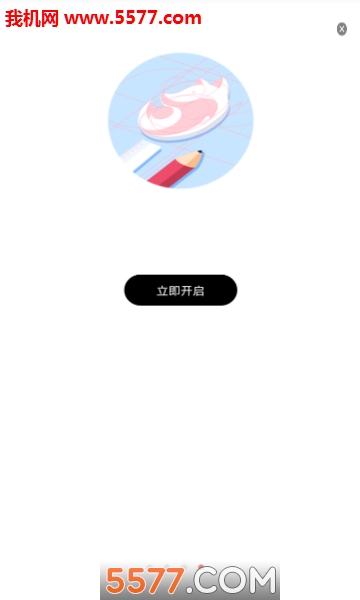 衣狐官方版的图册