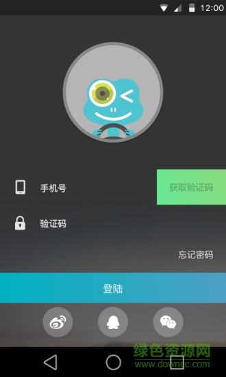 壁虎行车(安全行车必备)的图册