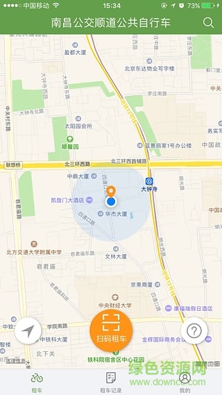 洪城乐骑行的图册