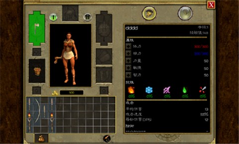 泰坦之旅手机版的图册