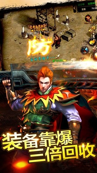 逐鹿狂刀手游官方版的图册