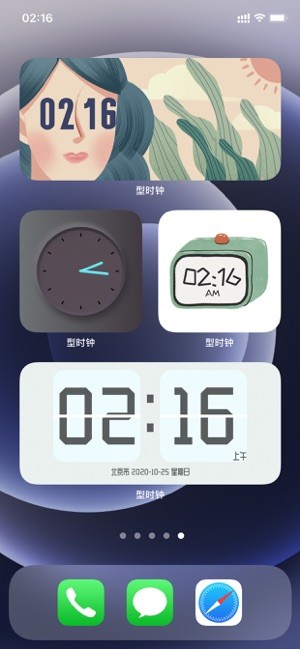 型时钟最新版的图册