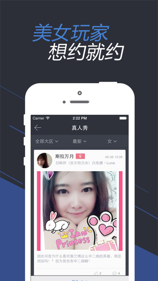 腾讯掌上wegame游戏平台app的图册