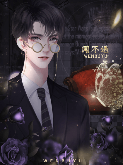 你是人间风华的图册