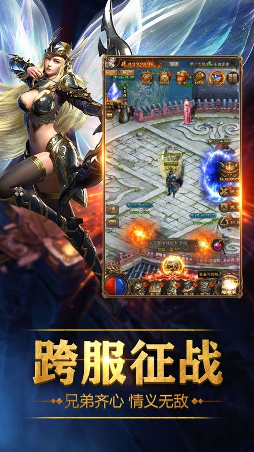 女神异世录红包版的图册