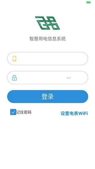 我联科技智慧用电wlink(永泰隆aps电表软件)的图册