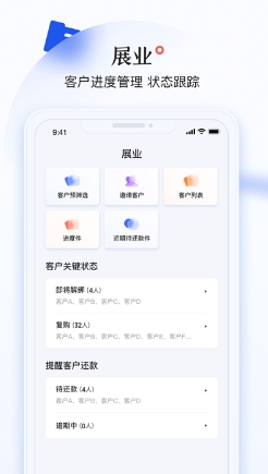 小满拓app的图册