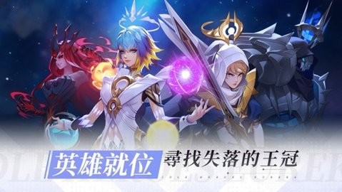 放置英雄Eureka的图册