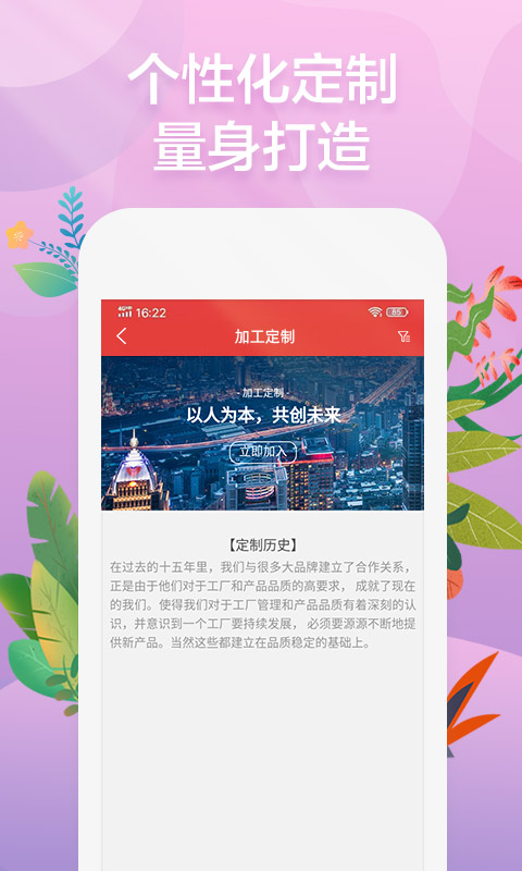 秀水泱泱app的图册