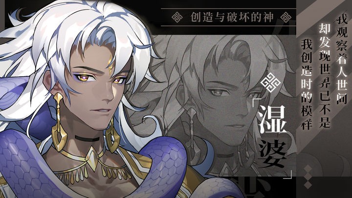 群星之子的图册